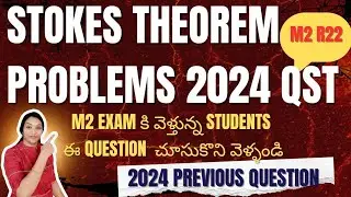 Very Important Stokes Theorem Problems in M2 JNTUH R22 ｜ Vector Integration ｜ How to pass M2 R23 ｜