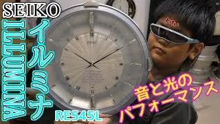 SEIKO RE545L ILLUMINA イルミナ　音と光のパフォーマンス