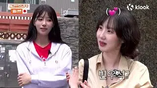 [ENG SUB] 100% Real Blind Dates | Mijoo & Hong Seokcheon | Emergency Vacation Season 6 EP.01
