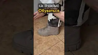 Мы этого не знали😳 #полезныесоветы #лайфхаки #кари #обувь #здоровье арт на вб WW224513 #важное