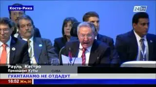 США не будут возвращать Кубе территорию военно-морской базы Гуантанамо