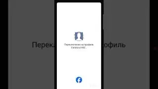 КАК БЫСТРО ВОССТАНОВИТЬ ПРОФИЛЬ В Facebook.КАК БЫСТРО АКТИВИРОВАТЬ ДЕАКТИВИРОВАННЫЙ АККАУНТ Facebook