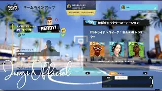 3on3 FreeStyle: Rebound &minus; 3on3　人がいねぇ〜 (Steam)
