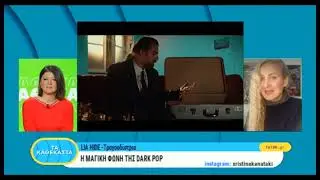 LIA HIDE