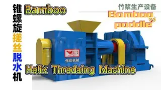 Revolutionizing Bamboo Pulp Production: Zhanjiang Weida's Self - developed Helix Threading Machine