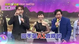 2/7「綜藝一級棒」第86集歌唱篇 #詹雅雯 #詹氏金曲HEART到家／週六晚間8-10點首播在中視