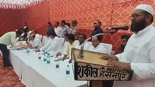 kunwar danish ali |  news live | latest news | pm modi | bsp | amit shah |MMC NEWS INDIA |