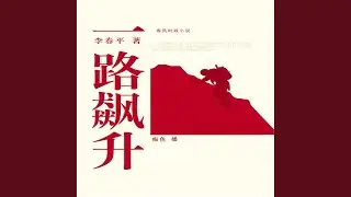 45.9 - 一路飙升