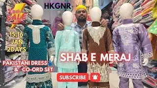 BIG Shab E Meraj Sale on Pakistani Coord Sets for 2 Days Only?