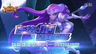 Dot Arena: Aiona