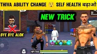 Thiva Ability Change 😲 Thiva + Dimitry Special Ability