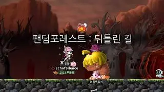 한손검 히어로 보스 - 뒤틀린 길, 빅풋