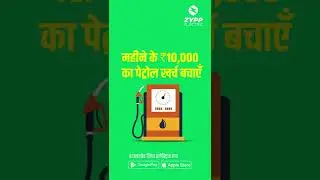 Rent Scooter! No EMI, No Petrol, Bas Savings