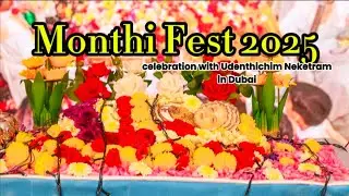 Monthi Fest 2025( Nativity of Virgin Mother Mary celebration) in Dubai @UNMVCA 