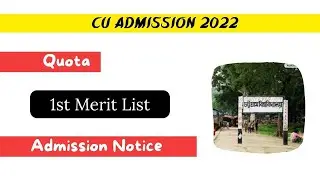 CU B Unit Quota 1st Merit List | চবি বি ইউনিট কোটার রেজাল্ট