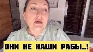 ПОЧЕМУ Я НЕ ХОЧУ РАБОТАТЬ И СКОЛЬКО ПЛАЧУ ПОМОЩНИЦЕ #жизньвиндии