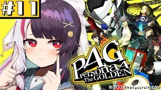 #11【 ペルソナ4 ザ・ゴールデン/ P4G 】初めてのペルソナ！12月～　テストも終わって浮かれてます ※ネタバレ注意【夜見れな/にじさんじ】