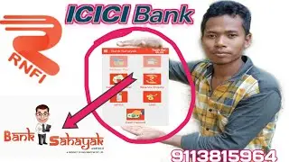 RNFI Service new launch Bank Sahayak cms service point