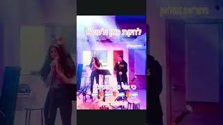 איציק מסיקה נבראתי לך 