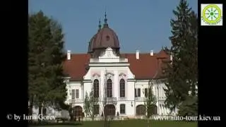 Окрестности Будапешта. Императорский дворец в Гёдёллё. Для автотуристов.