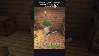 снимаю игроков🎥🥳IP:play.rages.zone (1.21.4 - 1.16.5)#майнкрафт #майнкрафтсервер #майнкрафтанархия