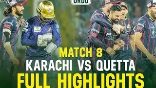 Karachi vs Quetta highlights #highlights #quettagladiators #karachi #psl10 #babarazam #trending#ipl