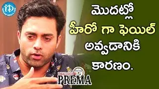 Navdeep About His Flop Films At His Career Beginning || Dialogue With Prema || Celebration Of Life