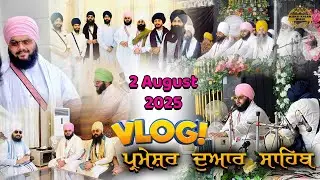 Gurudwara Parmeshar Dwar Sahib | New Vlog | 2/8/25 | Bhai Harman Singh (Khasi  Wale) #dhadrianwale