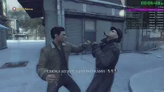 Mafia 2 (Classic) | Speedrun Any% 04:16:20.33