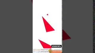 Ultra Sharp. Level 149. All Stars Walkthrough.