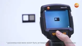 testo 865, 868, 871, 872 - Установка коэффициента излучения (11/15)