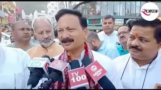 Karan Mahra, Uttarakhand Congress State President #karanmahra #congress #uttarakhandcongress