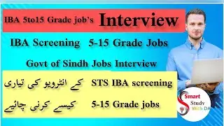 IBA STS Jobs interview|5 to 15 Grade Interview | 5to15 grade k Interview ki tiyari kese krni chaiye