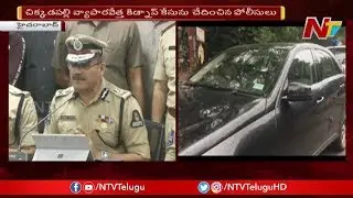 Hyderabad CP Anjani Kumar Press Meet | Over Chikkadpally Businessman Kidnap Case | NTV