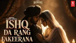 ISHQ DA RANG FAKEERANA | QAWWALI & SUFI 