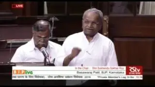 Shri Basawaraj Patel's speech on The Solid Waste Management Bill, 2016: 23.03.2017