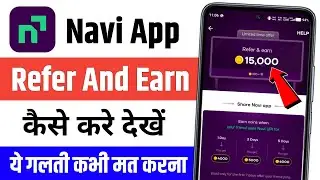 Navi App Refer and Earn New Update 2026 | Navi App Se Refer Kaise Kare | Navi Referand Earn Coin