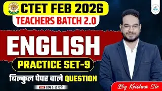CTET FEB 2026 English Practice Set 9 | CTET Practice Set Important Questions | English Krishan Sir