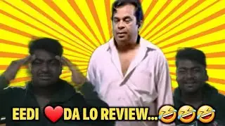 Dear Megha Funny Hilarious Telugu Movie Review