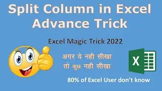 Episode #6 Excel Magic Trick 2022 || Two Different value in one column || Learn Excel #Excetrick2022