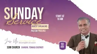 𝗦𝘂𝗻𝗱𝗮𝘆 𝗦𝗲𝗿𝘃𝗶𝗰𝗲||𝗦𝗗𝗠 𝗖𝗵𝘂𝗿𝗰𝗵|| 𝗣𝗥.𝗣𝗮𝘂𝗹𝗿𝗮𝗷.