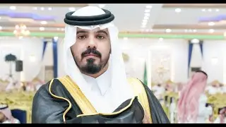حفل زواج / فهد بن علي ابن صخمان الربيقي 4K