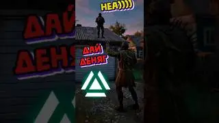 Артефакт + нищета = оперы без снаряги #paradox75831004 #activematter