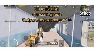 Почему не выполняется достижение PAYLOAD 2.0 ПУБГ МОБАЙЛ? КАК ВЫПОЛНИТЬ ДОСТИЖЕНИЕ В PIBG MOBILE?!!!