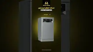 غسالة أطباق أريستون LSFO 3T223 W X ✔️ الحجم المثالي للمطابخ الصغيرة✔️ أداء قوي وتنظيف مثالي✔️