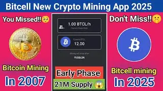 New Bitcoin Mining App 2025| Bitcell crypto Mining| Bitcell new update| Bitcell coin swap