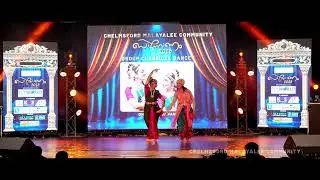 ONAM 2025 Duet Dance Classical | Chelmsford Malayalee Koottayma