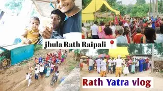 JHULA RATH YATRA RAIPALI VLOG 😍 😍 RATH YATRA #vlogs // 2025 SAVAN Rath Yatra 