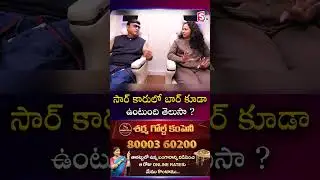She Acted With Actor Naresh In Her First Movie | #actornaresh #caravan | SumanTV Harshini