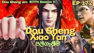 DOU SHENG XIAO YAN'S INSANE REVENGE! 🤯  | BTTH S5 EP 172 Recap